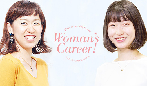 Woman's Career